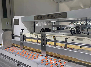 焦作興登堡新材料有限公司